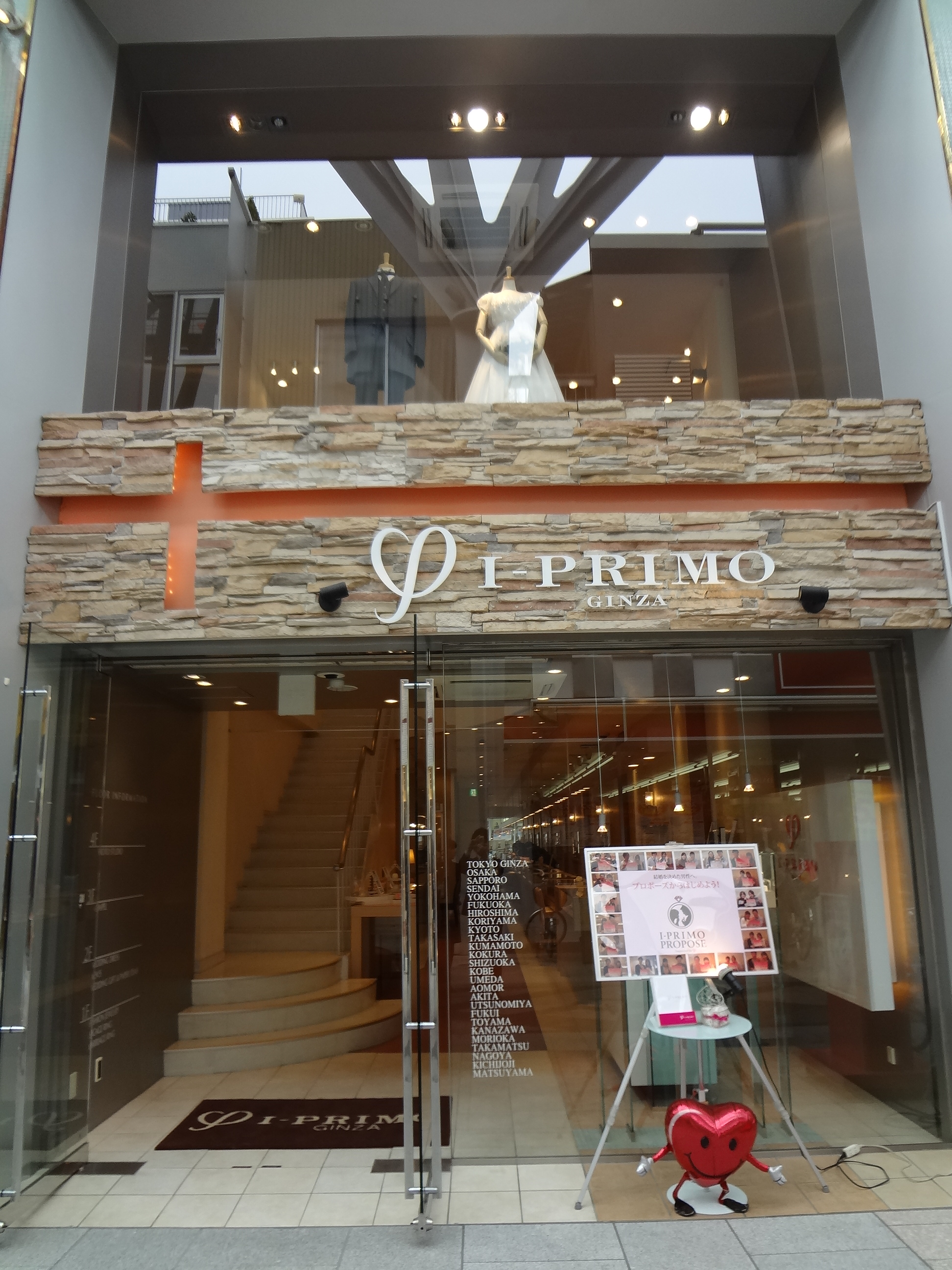 アイプリモ高松店１０周年 高松店ブログ 婚約指輪 結婚指輪のi Primo アイプリモ