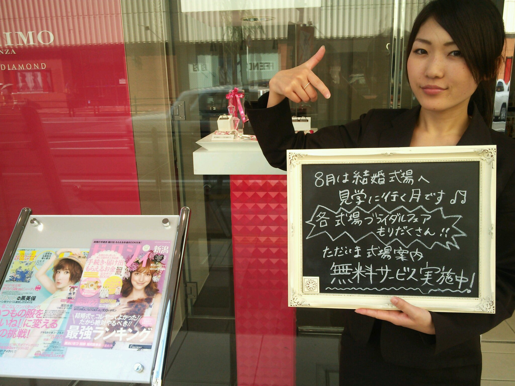 アイプリモ新潟本店です 新潟店ブログ 婚約指輪 結婚指輪のi Primo アイプリモ