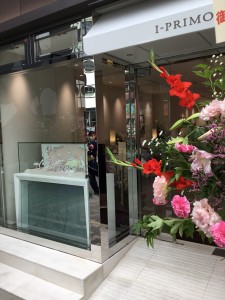 8 25 アイプリモ表参道店 グランドオープン 表参道店ブログ 婚約指輪 結婚指輪のi Primo アイプリモ