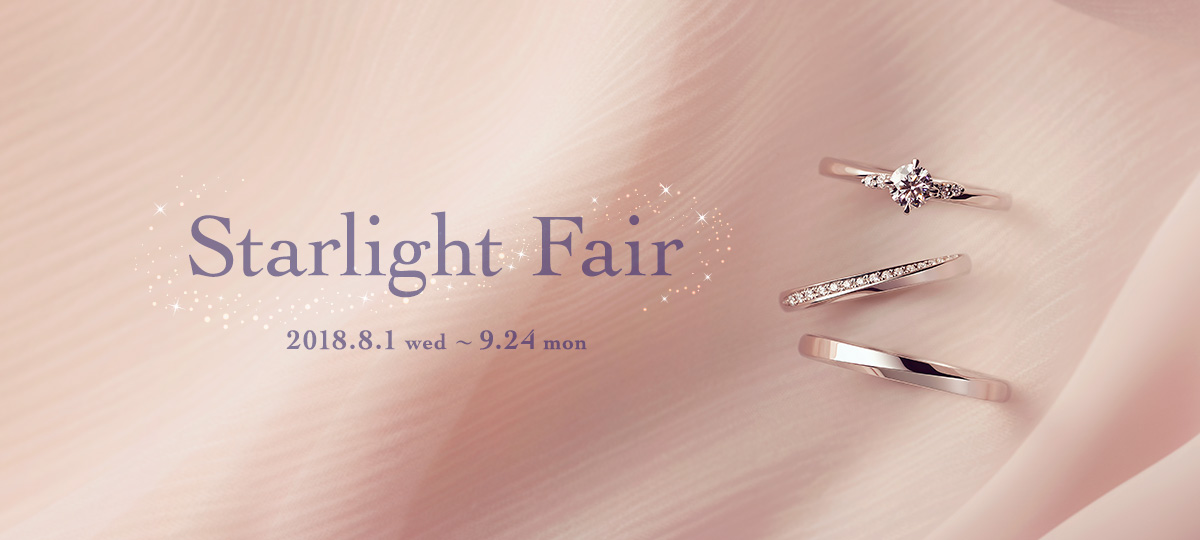 Starlight Fair 高松店ブログ 婚約指輪 結婚指輪のi Primo アイプリモ