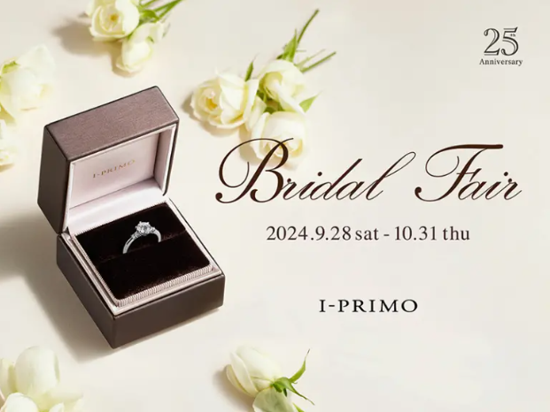 『Bridal Fair』のご案内