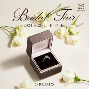 Bridal Fair 開催中です♡