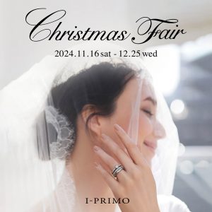 Christmas Fairのご案内