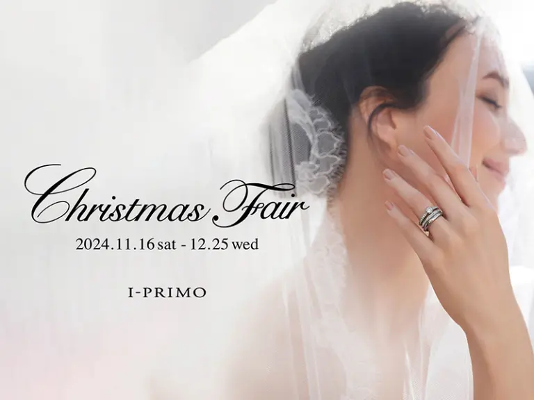 2024 I-PRIMO Christmas Fair