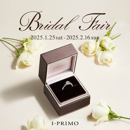 Bridal Fairのお知らせ