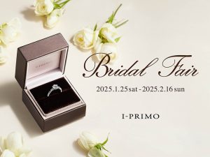 BridalFairのお知らせ