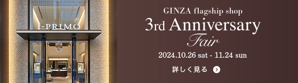 GINZA flagship shop 3rd Anniversary