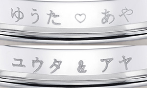 ひらがな・カタカナを使う場合