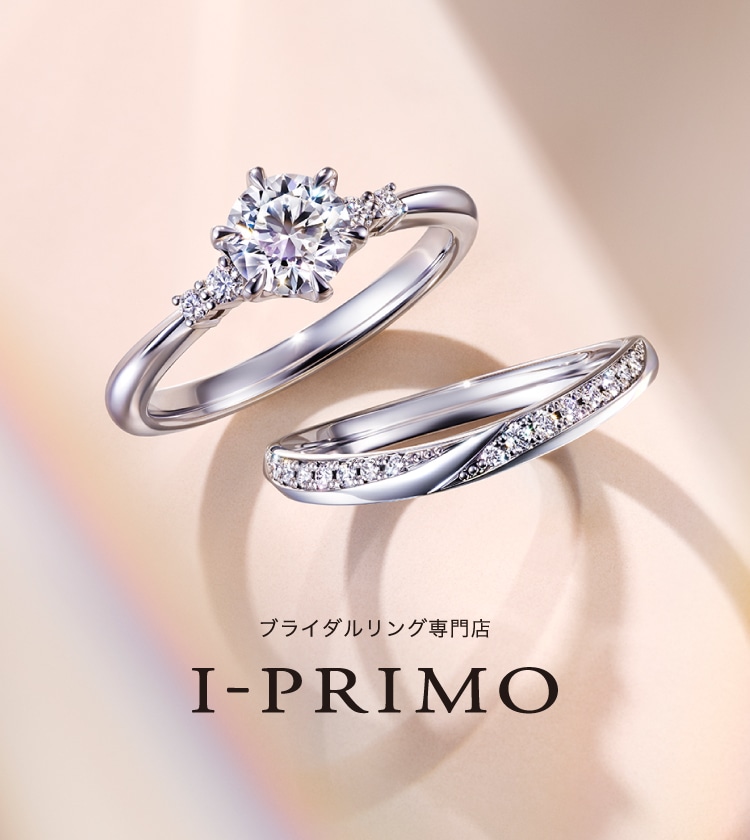 I-PRIMOオンラインショップ