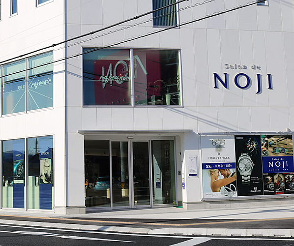 アイプリモ取扱店)SALON DE NOJI 益田（島根県）の外観