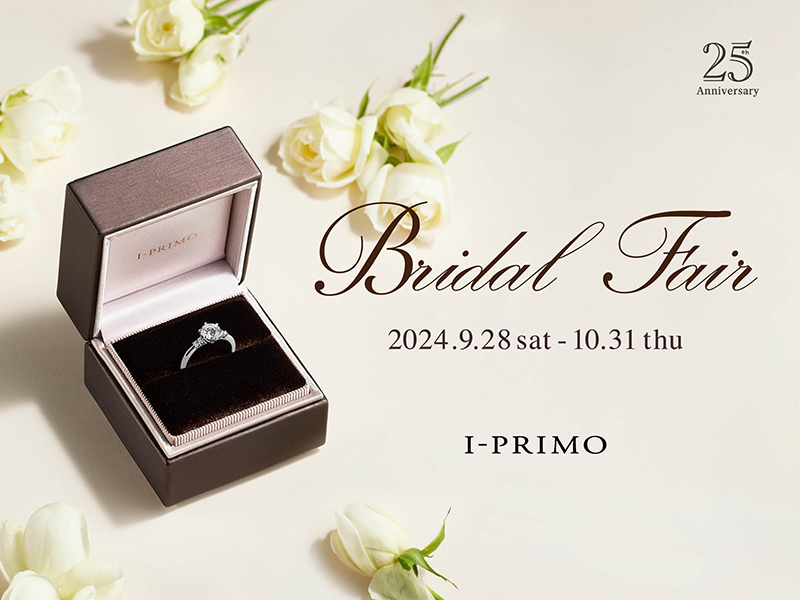 Bridal Fair 開催中♪