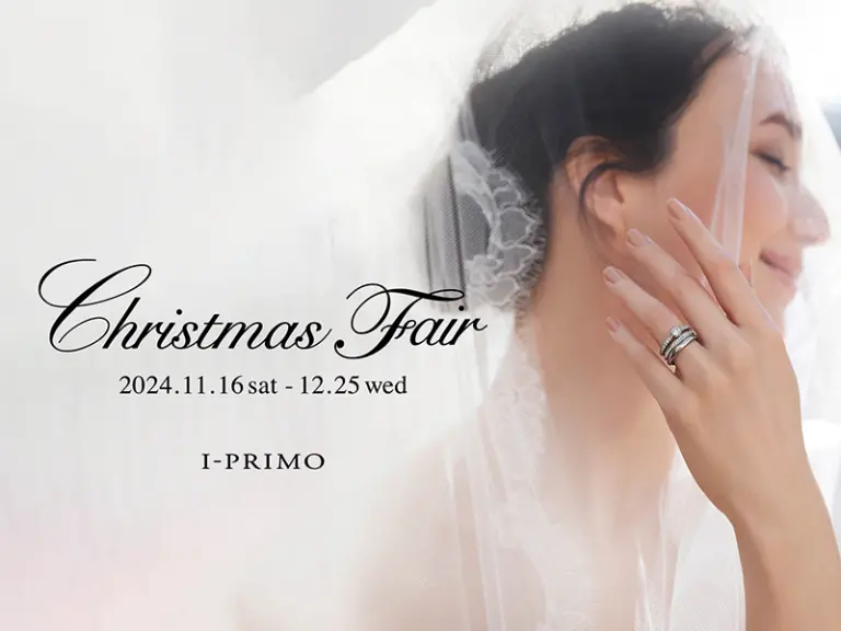 ♡Christmas Fairのご案内♡